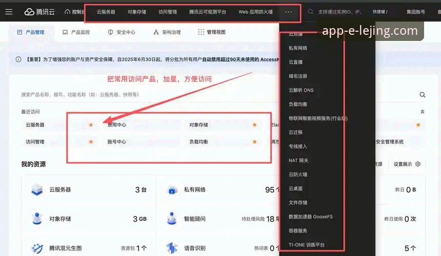 乐竞最新版本是多少安装失败 乐竞体育平台:3个关键步骤解决“乐竞最新版本是多少安装失败”难题