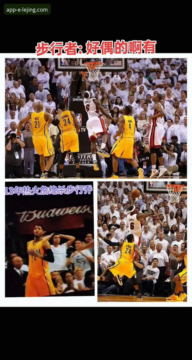 乐竞苹果iOS版安装教程 3个关键数据,解析湖人137-130力克步行者的进攻盛宴