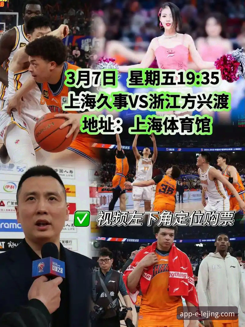 乐竞使用教程使用指南 上海男篮豪取12连胜巩固榜首,乐竞体育平台v2.1.0版本带来沉浸式观赛新体验