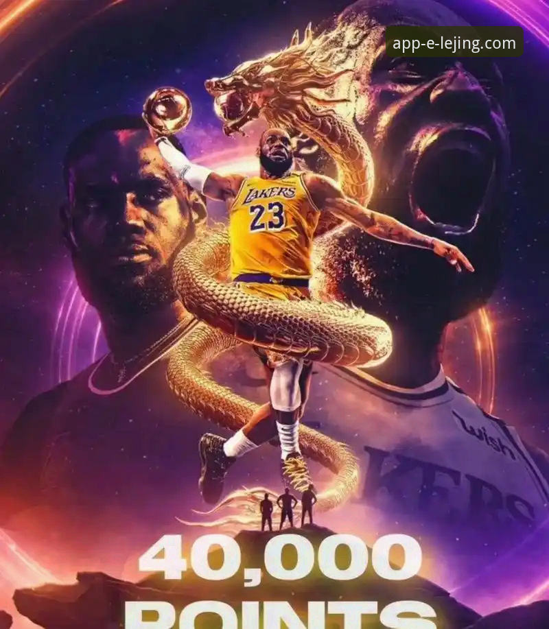 乐竞苹果iOS版安装教程 3个关键数据,解析湖人137-130力克步行者的进攻盛宴